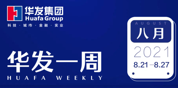 金年会一周.png